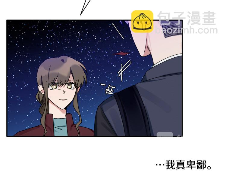 第24话 不许你这么说他(1/3)-第25话