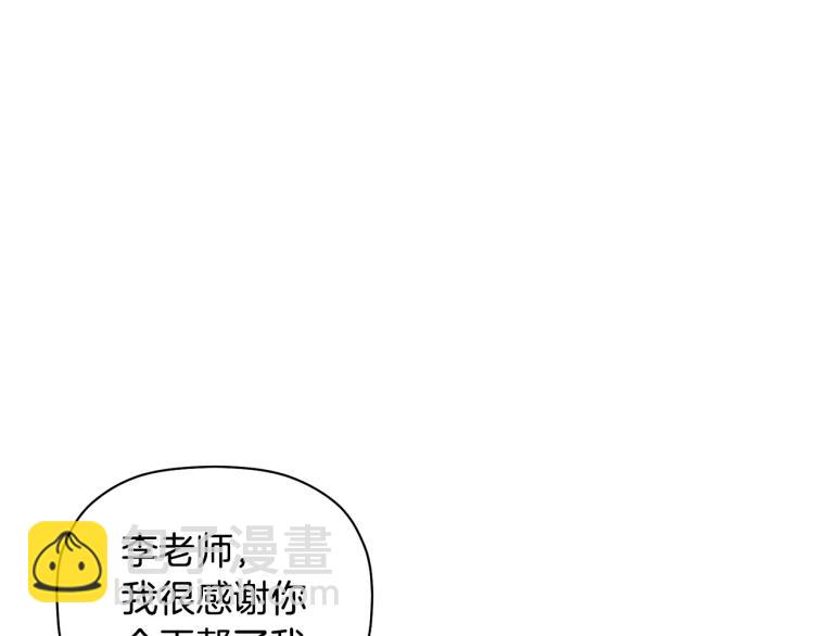 第24话 不许你这么说他(1/3)-第25话