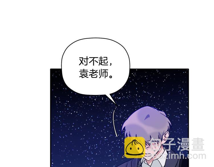 第24话 不许你这么说他(1/3)-第25话