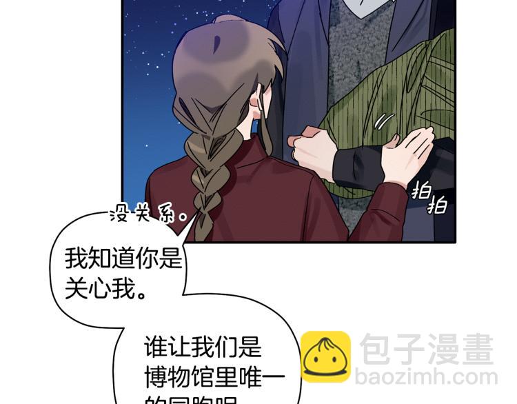 第24话 不许你这么说他(1/3)-第25话