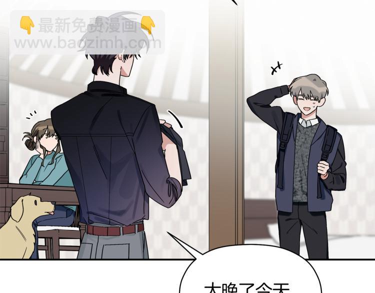 第24话 不许你这么说他(1/3)-第25话