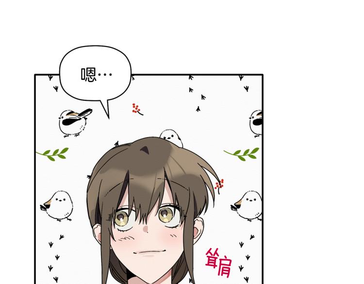 第24话 不许你这么说他(1/3)-第25话