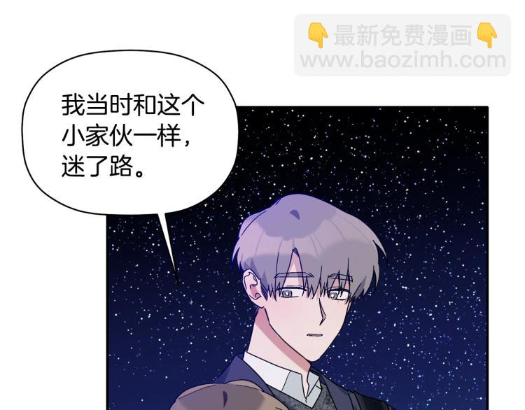 第24话 不许你这么说他(1/3)-第25话