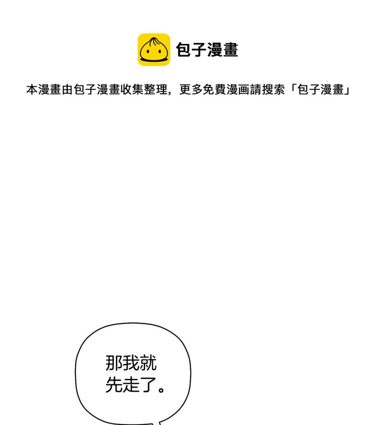 第26话 这一切都是真的吗(1/4)-第27话