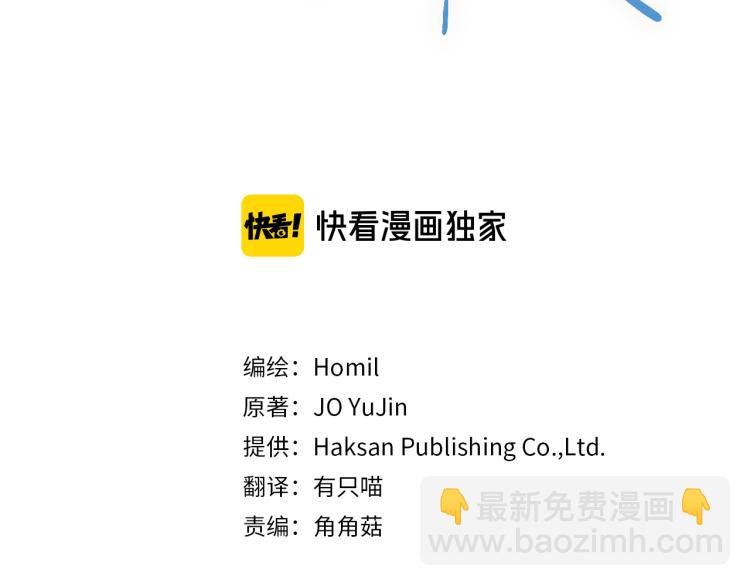 第26话 这一切都是真的吗(1/4)-第27话