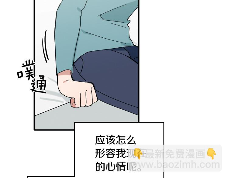 第26话 这一切都是真的吗(1/4)-第27话