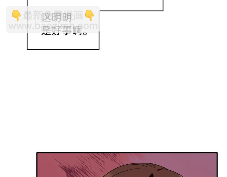 第26话 这一切都是真的吗(1/4)-第27话