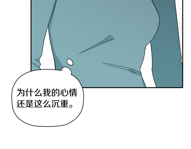 第26话 这一切都是真的吗(1/4)-第27话