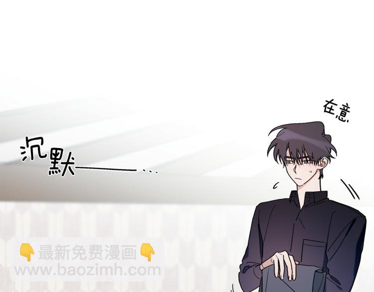 第26话 这一切都是真的吗(1/4)-第27话