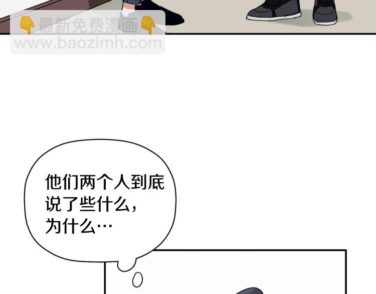 第26话 这一切都是真的吗(1/4)-第27话