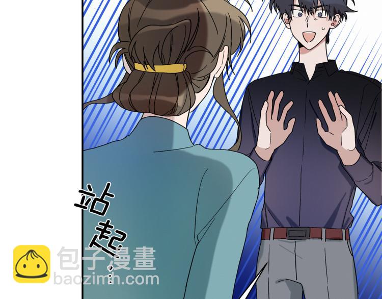 第26话 这一切都是真的吗(1/4)-第27话