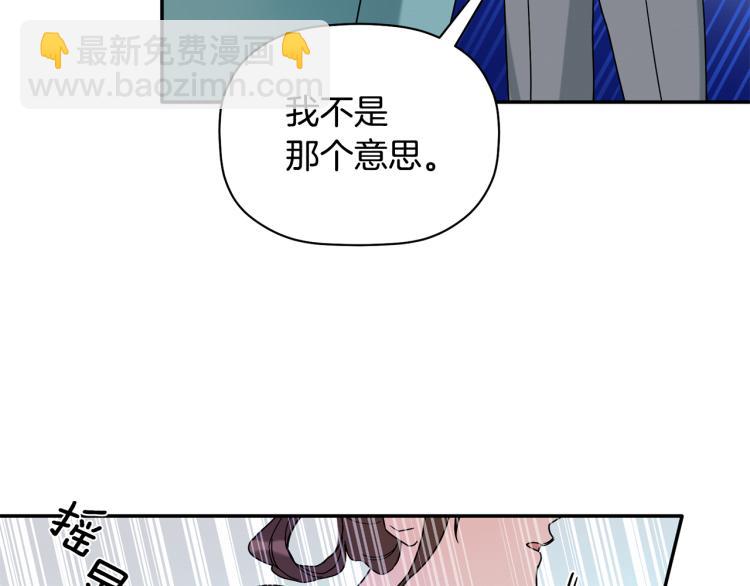 第26话 这一切都是真的吗(1/4)-第27话