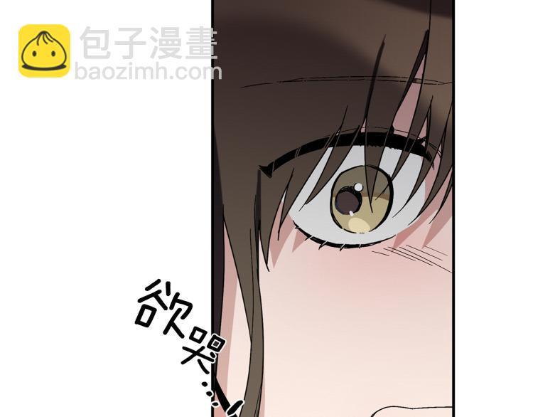 第26话 这一切都是真的吗(1/4)-第27话