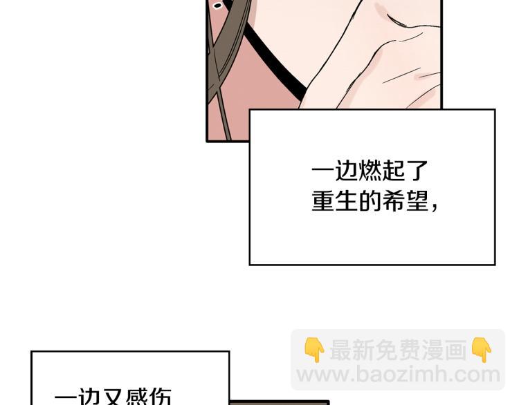 第26话 这一切都是真的吗(1/4)-第27话