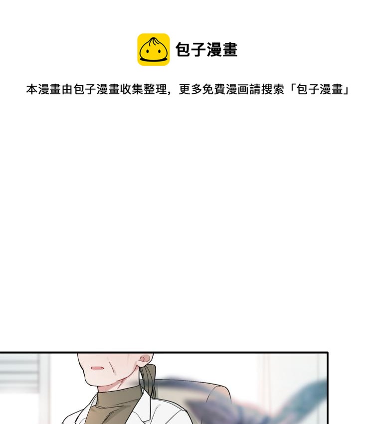 第28话 勇敢追爱(1/3)-第29话