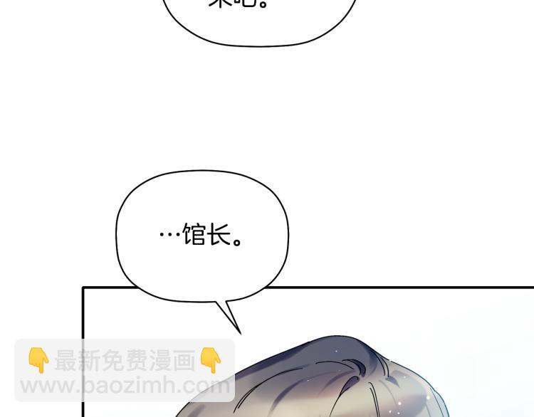 第28话 勇敢追爱(1/3)-第29话