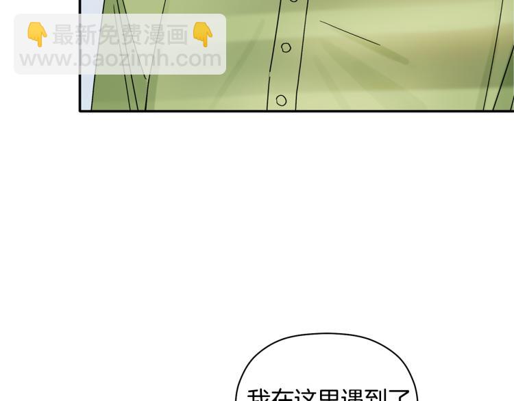 第28话 勇敢追爱(1/3)-第29话