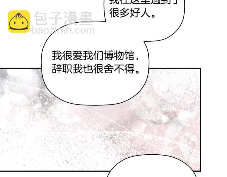 第28话 勇敢追爱(1/3)-第29话