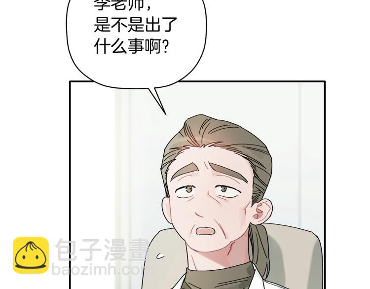 第28话 勇敢追爱(1/3)-第29话