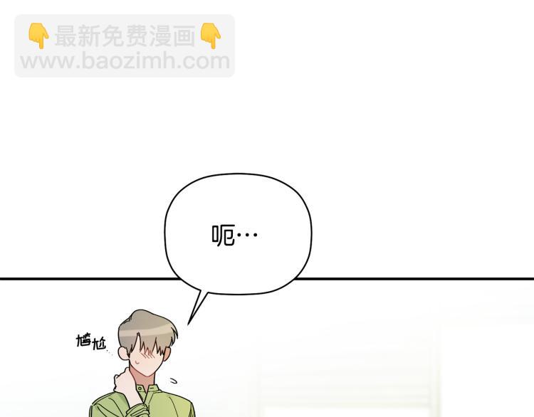 第28话 勇敢追爱(1/3)-第29话