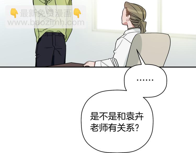 第28话 勇敢追爱(1/3)-第29话