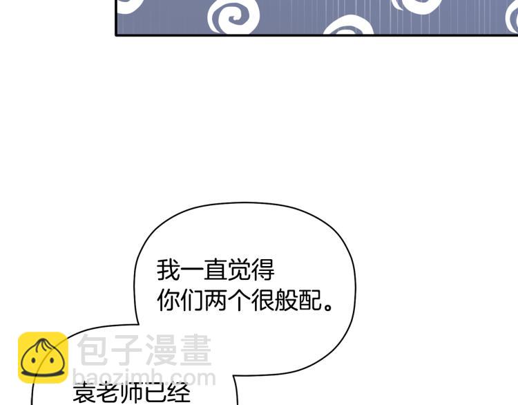 第28话 勇敢追爱(1/3)-第29话