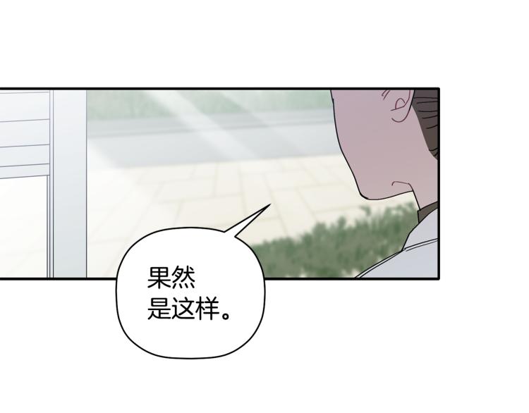 第28话 勇敢追爱(1/3)-第29话