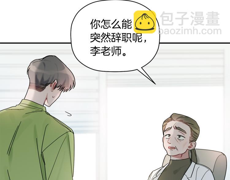 第28话 勇敢追爱(1/3)-第29话