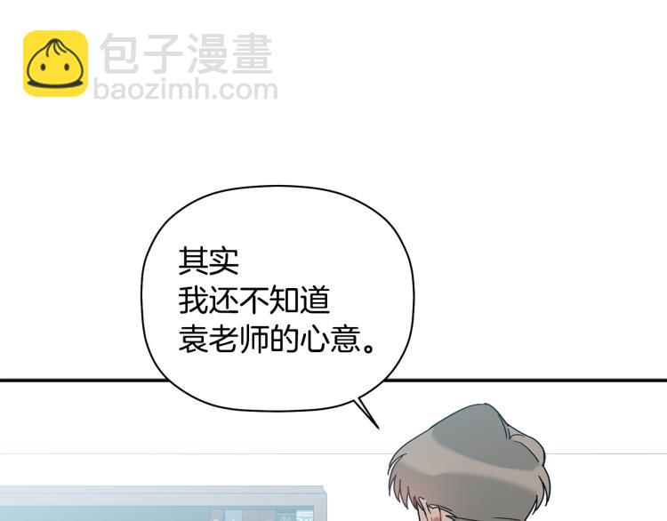 第28话 勇敢追爱(1/3)-第29话