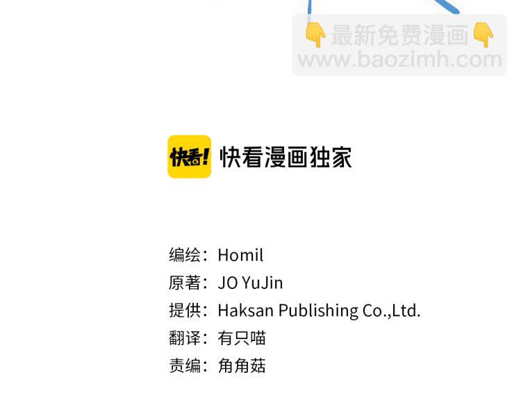 第28话 勇敢追爱(1/3)-第29话