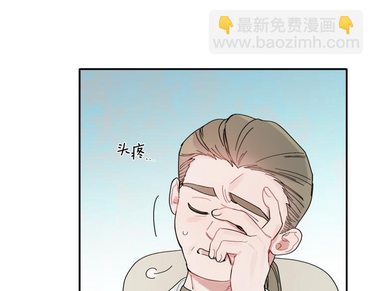 第28话 勇敢追爱(1/3)-第29话