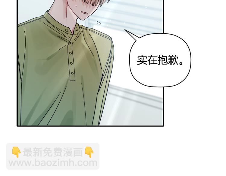 第28话 勇敢追爱(1/3)-第29话