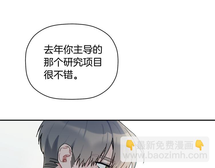 第28话 勇敢追爱(1/3)-第29话