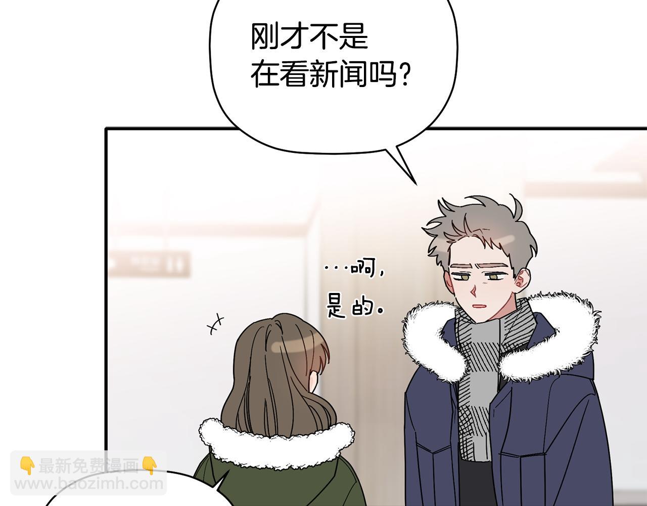 第30话 又一次的崩塌(1/3)-第31话