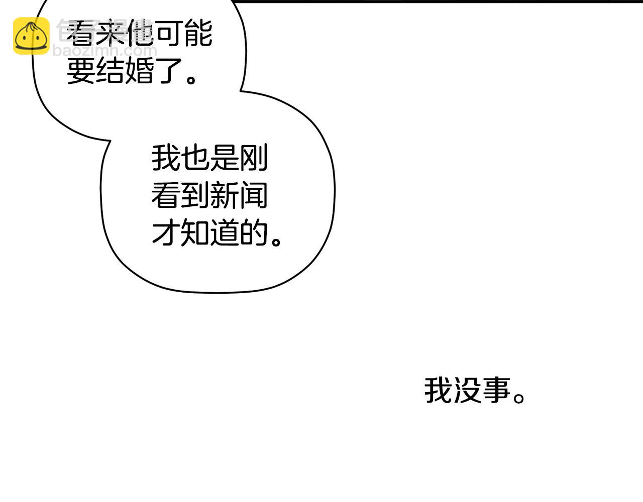 第30话 又一次的崩塌(1/3)-第31话