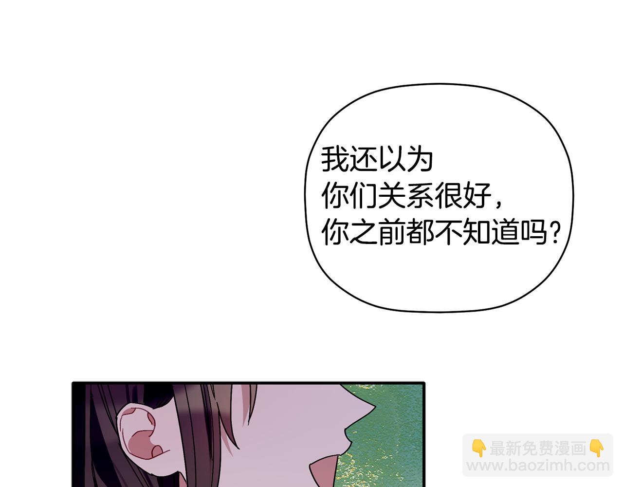 第30话 又一次的崩塌(1/3)-第31话