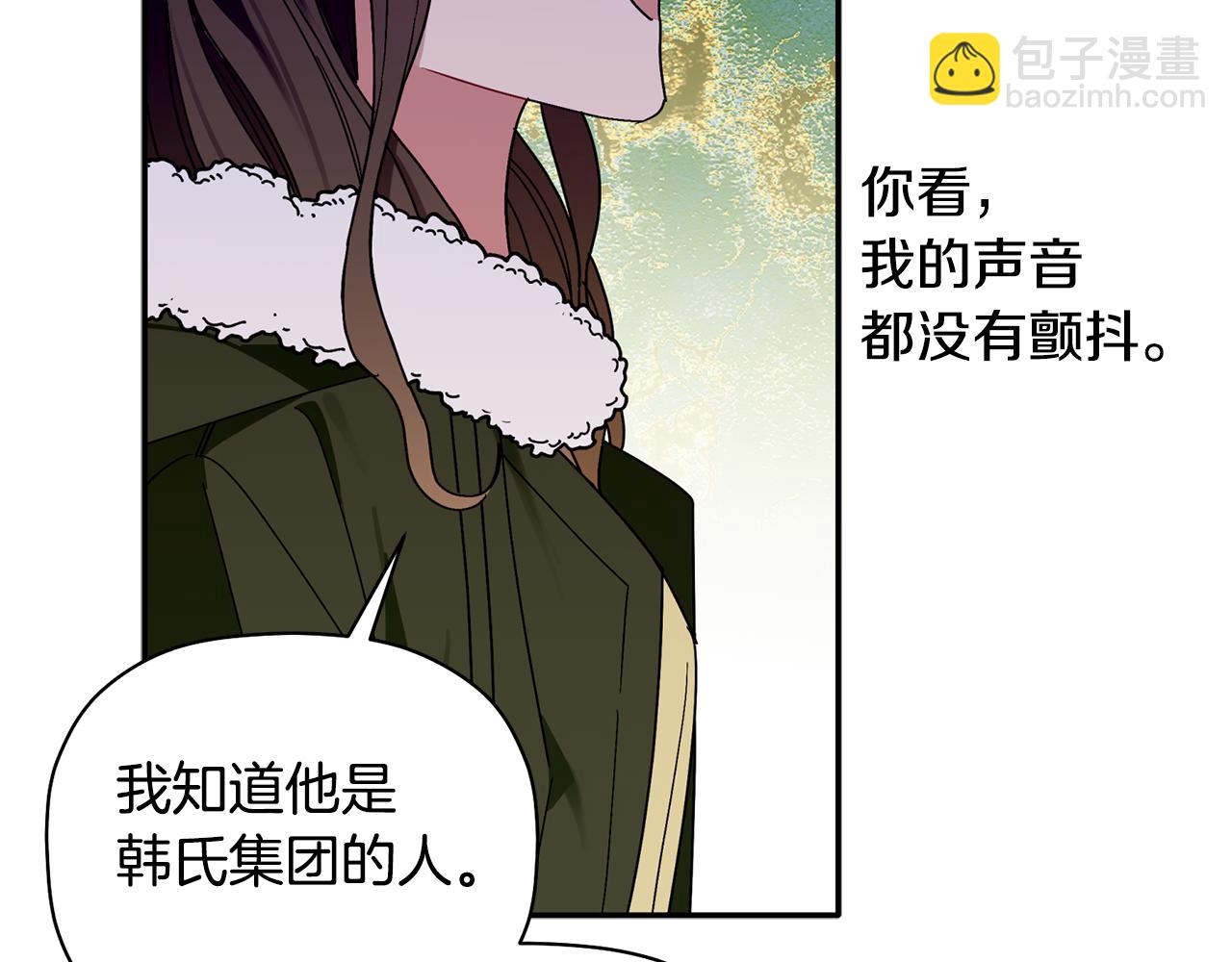 第30话 又一次的崩塌(1/3)-第31话