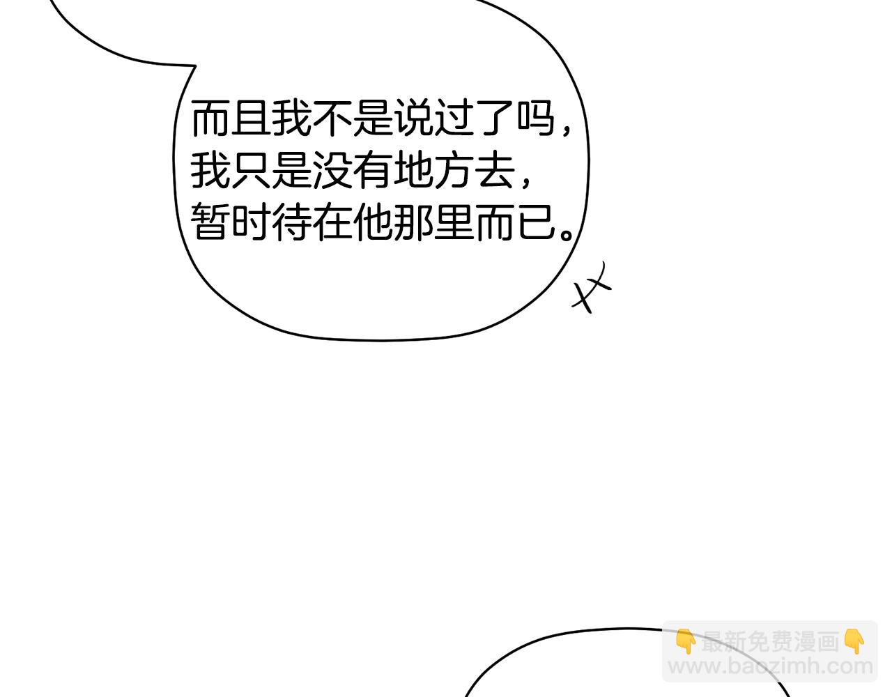 第30话 又一次的崩塌(1/3)-第31话