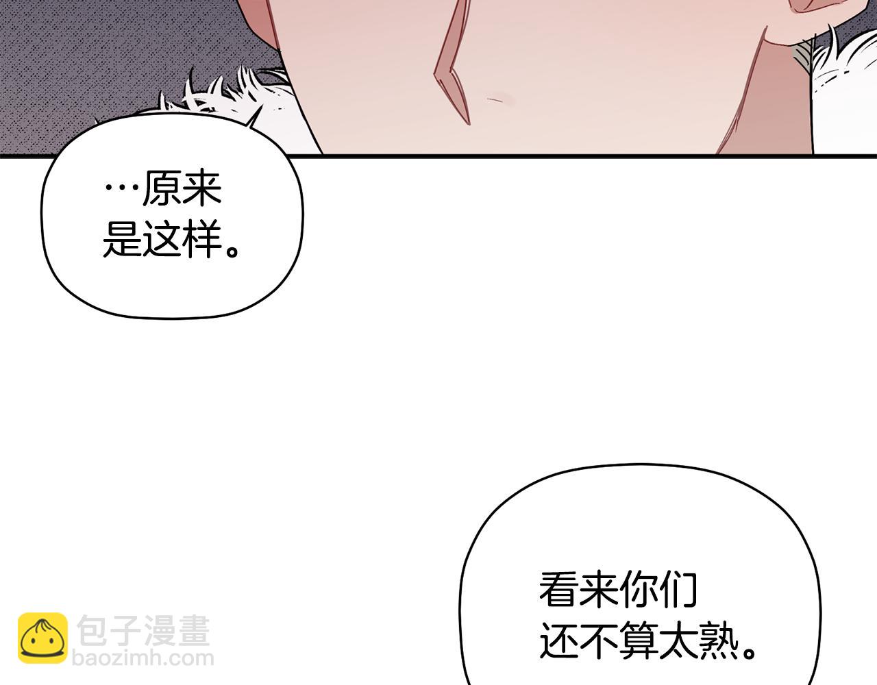 第30话 又一次的崩塌(1/3)-第31话