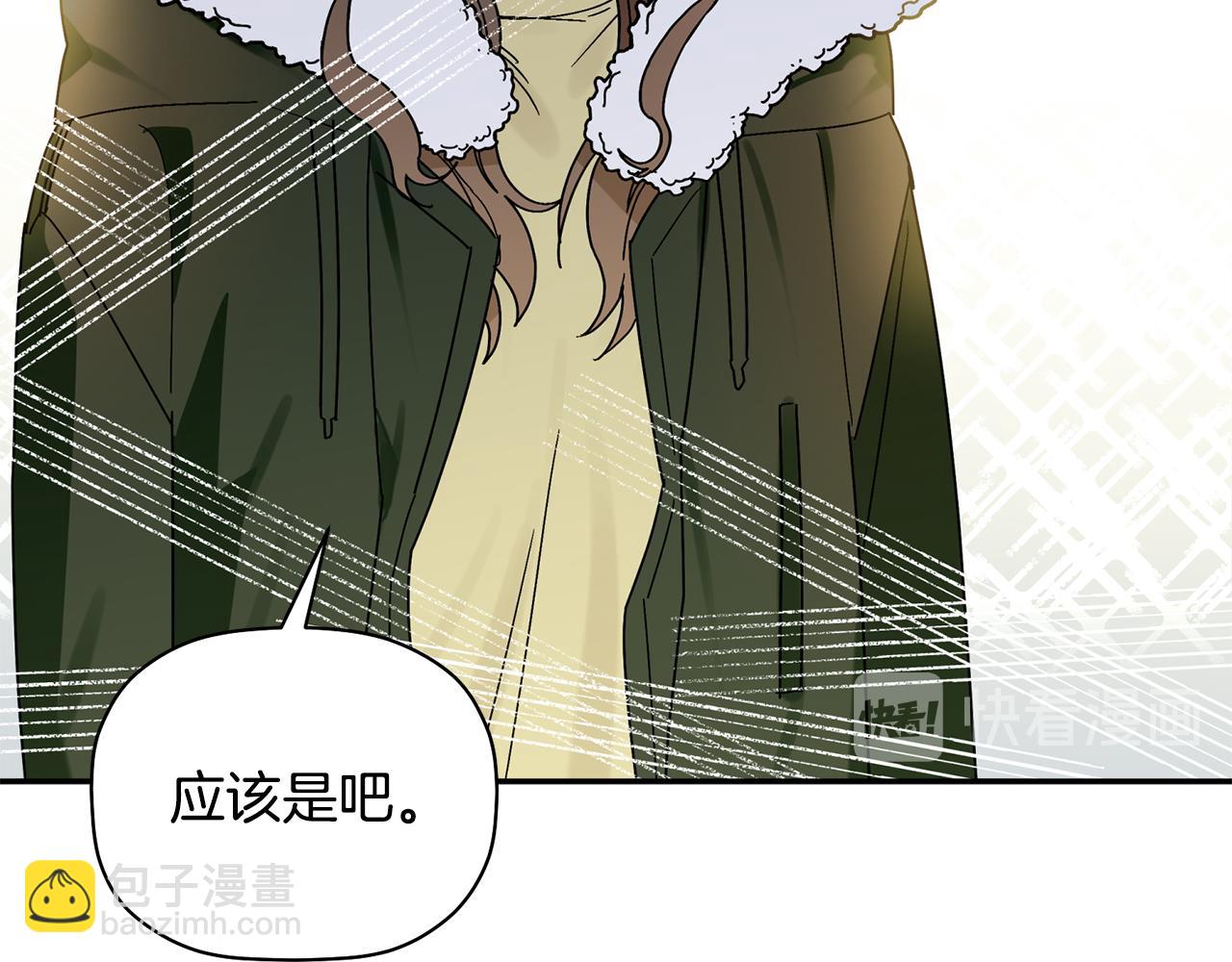 第30话 又一次的崩塌(1/3)-第31话