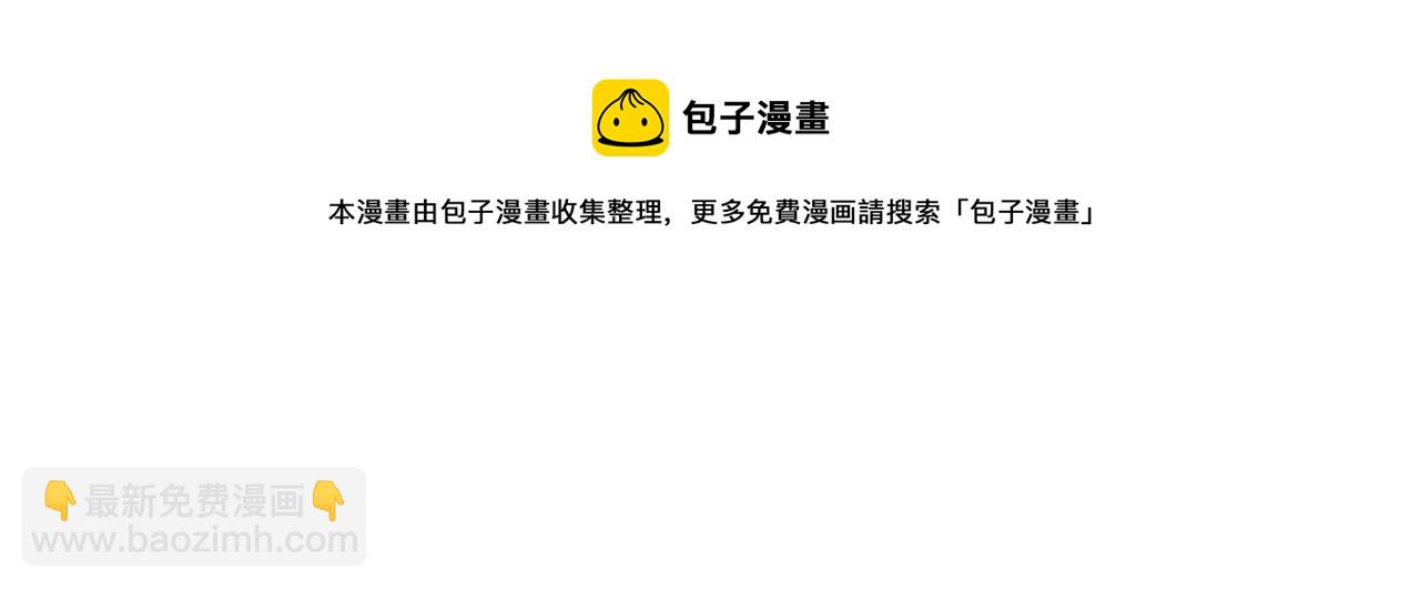 第30话 又一次的崩塌(1/3)-第31话