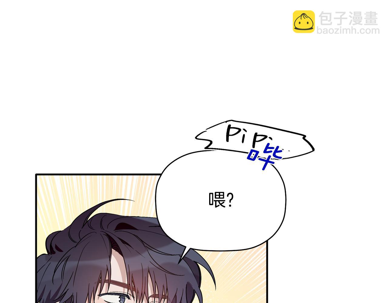 第30话 又一次的崩塌(1/3)-第31话