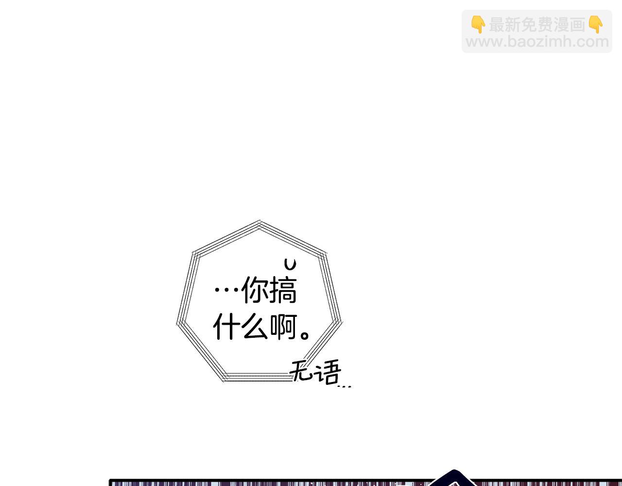 第30话 又一次的崩塌(1/3)-第31话