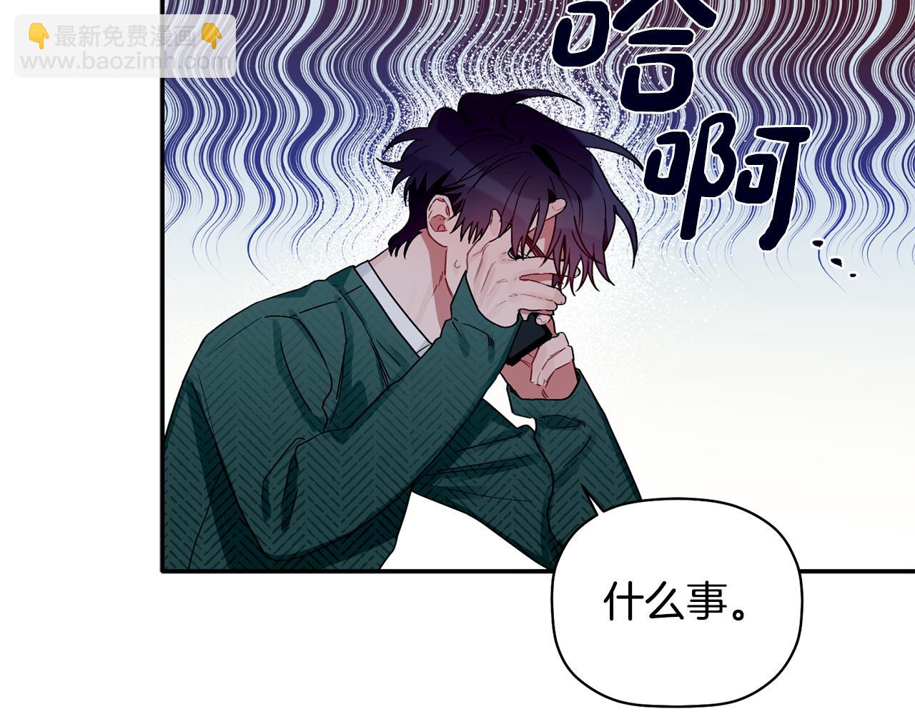 第30话 又一次的崩塌(1/3)-第31话