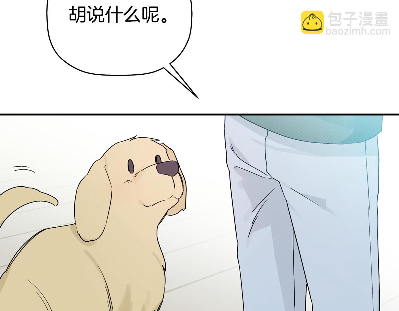 第30话 又一次的崩塌(1/3)-第31话