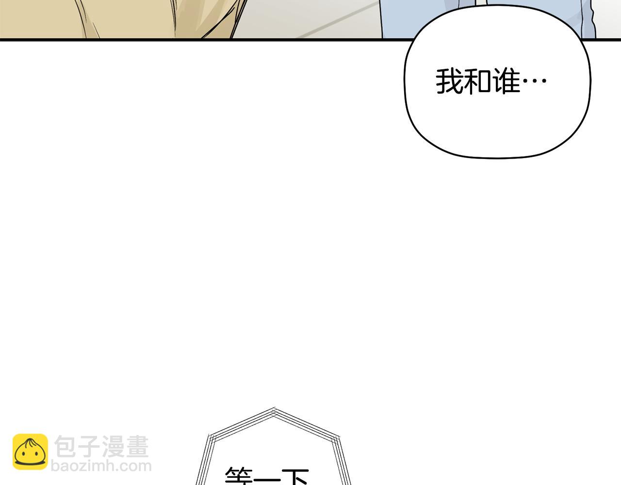 第30话 又一次的崩塌(1/3)-第31话