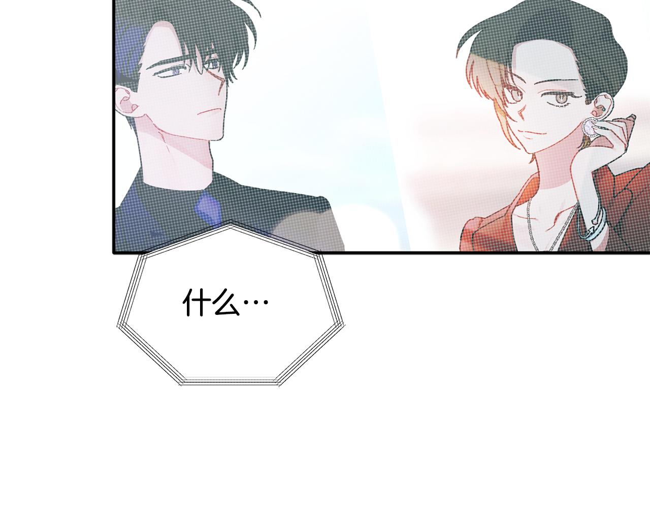 第30话 又一次的崩塌(1/3)-第31话