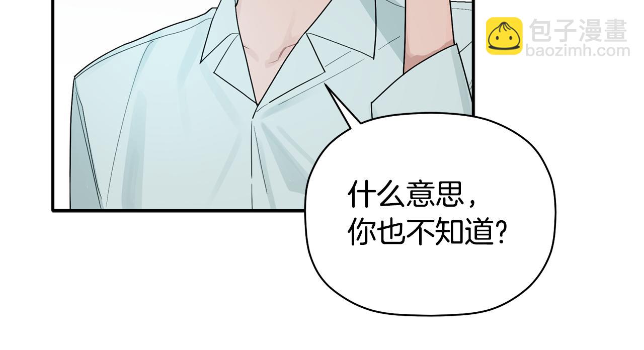 第30话 又一次的崩塌(1/3)-第31话