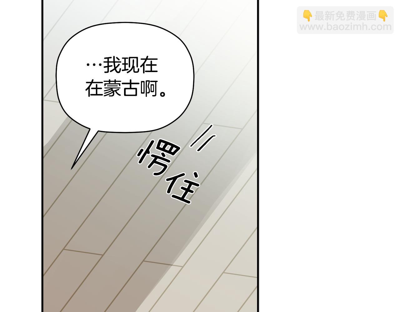 第30话 又一次的崩塌(1/3)-第31话