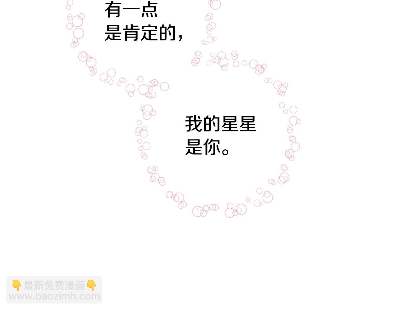 第30话 又一次的崩塌(1/3)-第31话